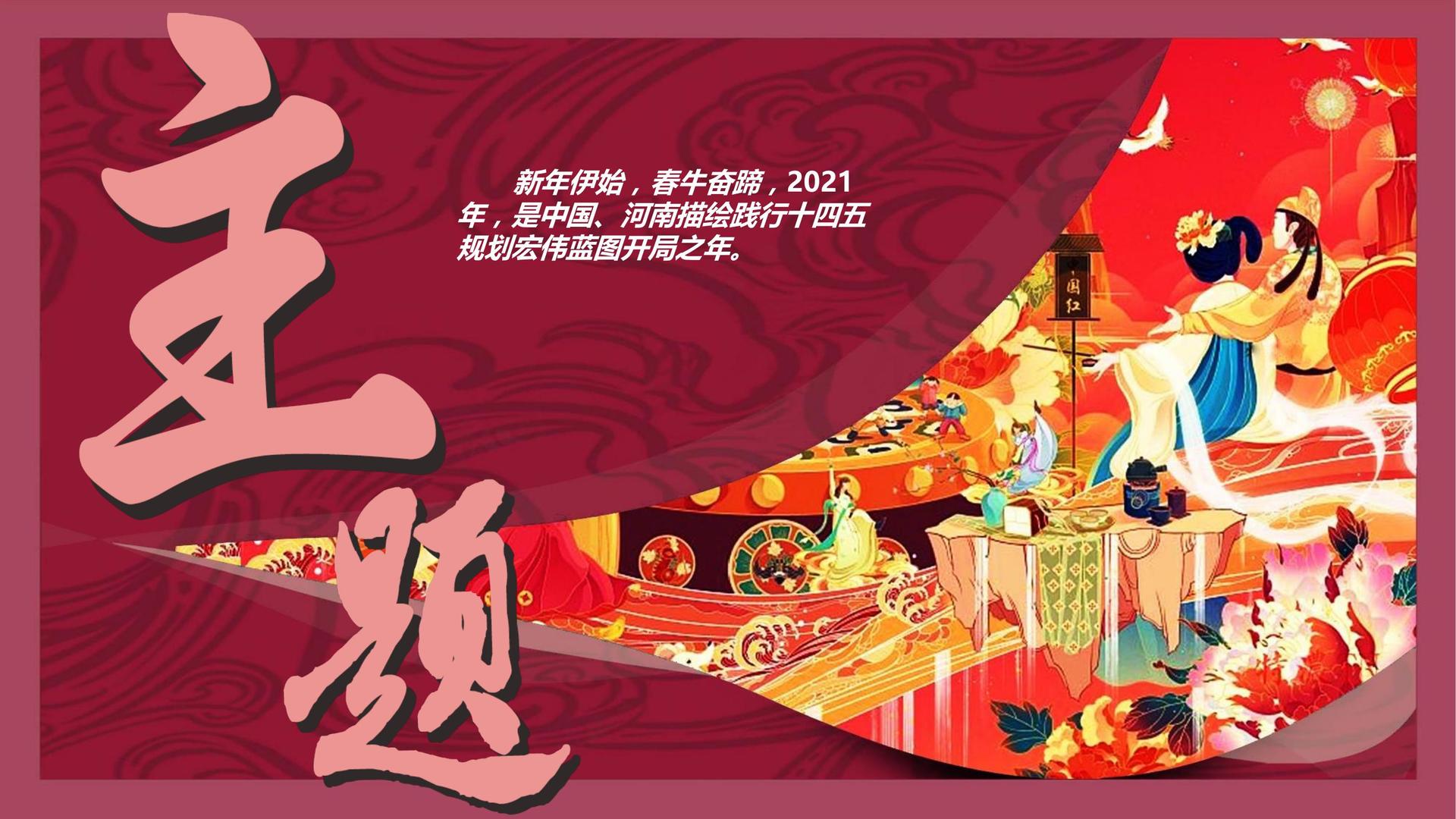远卓文化荣获“年度文化创新机构”奖